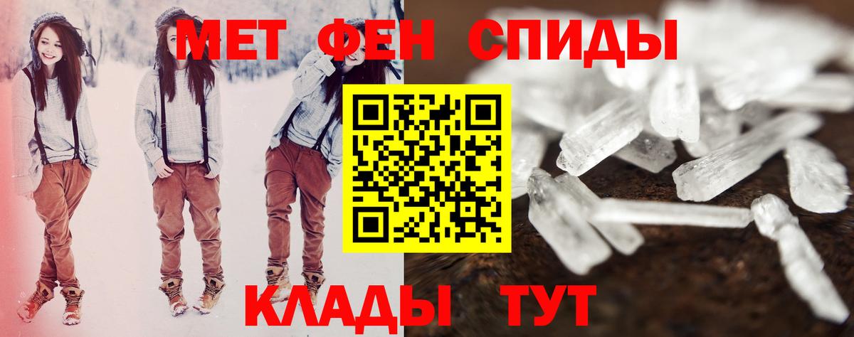 Амфетамин 98% Медногорск