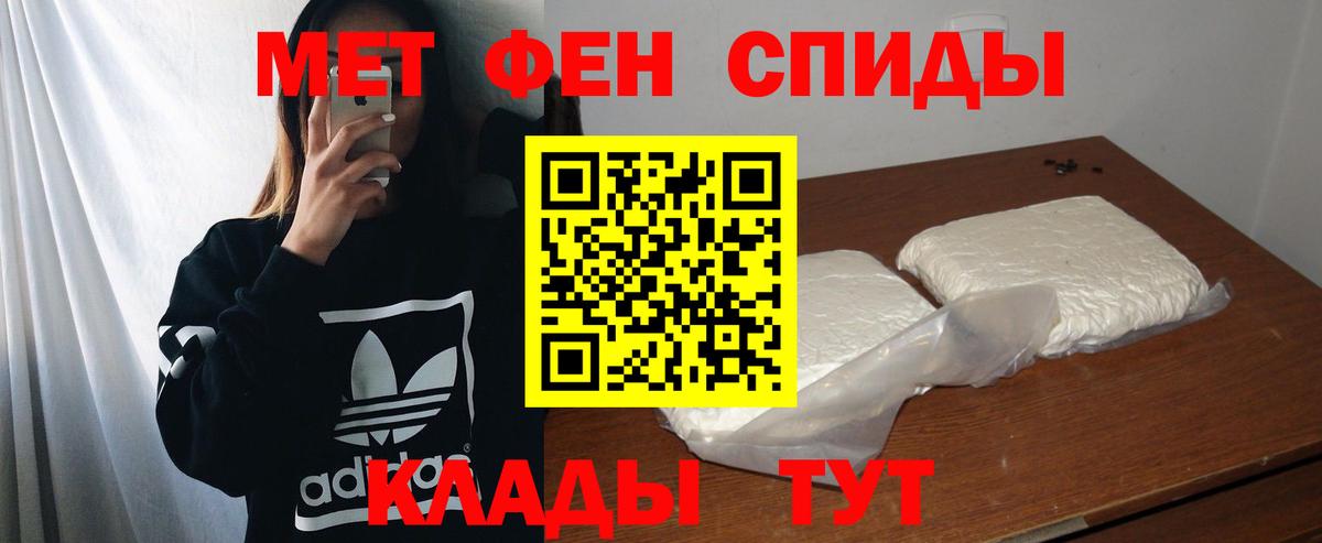 Amphetamine  АМФЕТАМИН VHQ  Вход с VPN  Медногорск 