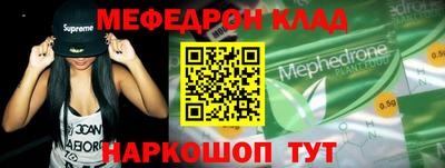 COCAINE Заводоуковск