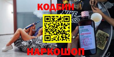 мяу мяу кристалл Заволжье