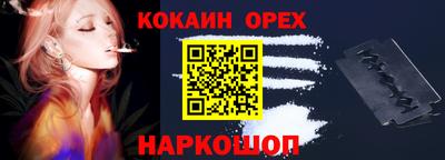 мяу мяу кристалл Заволжье