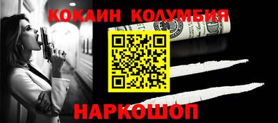 COCAINE Заводоуковск