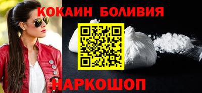 COCAINE Заводоуковск