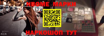 мяу мяу кристалл Заволжье
