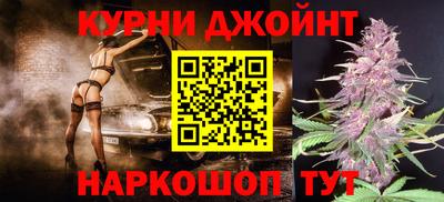 мяу мяу кристалл Заволжье