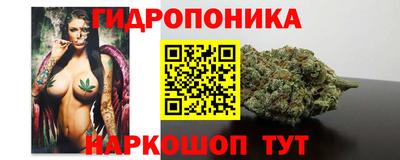 мяу мяу кристалл Заволжье