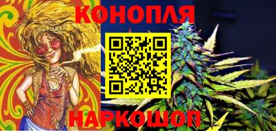 мяу мяу кристалл Заволжье