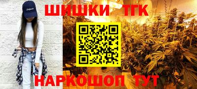 COCAINE Заводоуковск