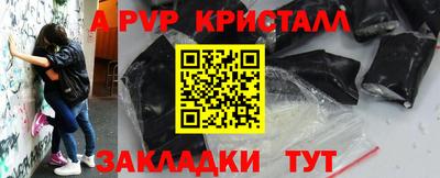 COCAINE Заводоуковск