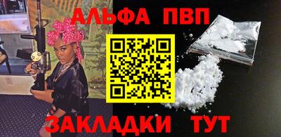COCAINE Заводоуковск