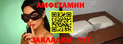 COCAINE Заводоуковск