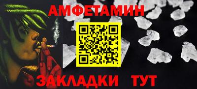 мяу мяу кристалл Заволжье
