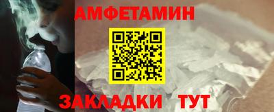 мяу мяу кристалл Заволжье