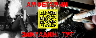 мяу мяу кристалл Заволжье
