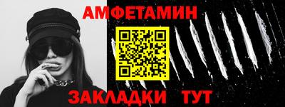 COCAINE Заводоуковск