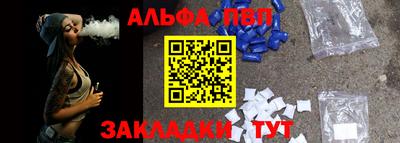 мяу мяу кристалл Заволжье
