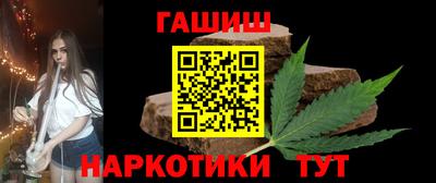 мяу мяу кристалл Заволжье