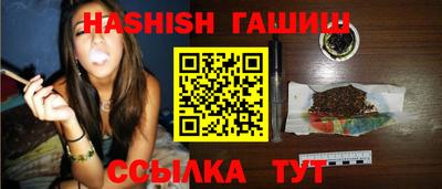 мяу мяу кристалл Заволжье