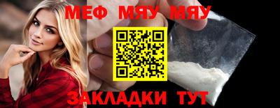 COCAINE Заводоуковск