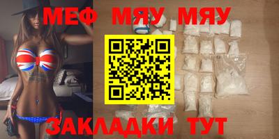 COCAINE Заводоуковск