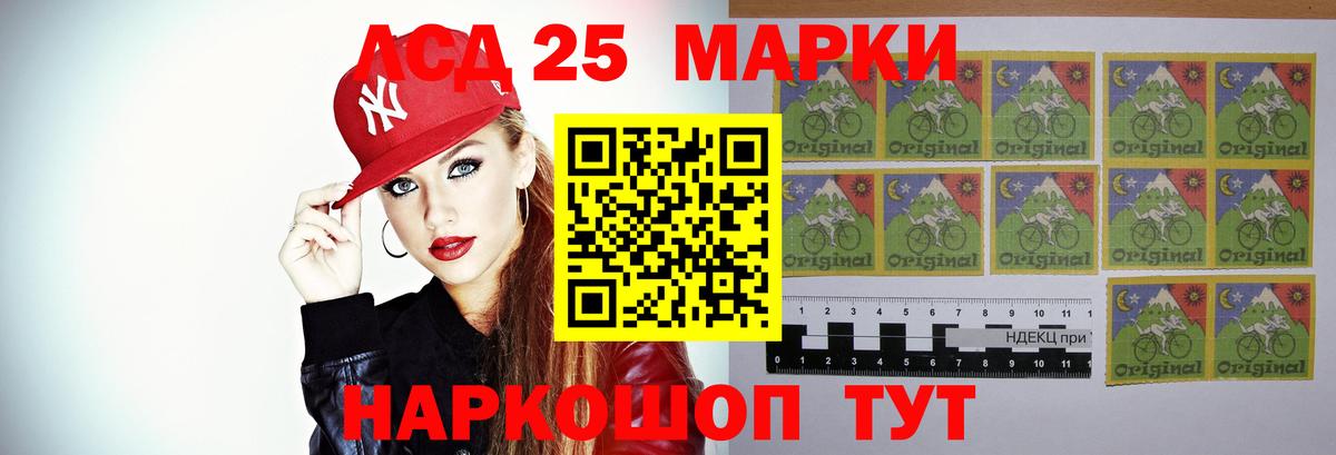 Лсд 25 экстази кислота  Вход с VPN  Медногорск  hydra рабочий сайт  Лсд 25 экстази ecstasy 