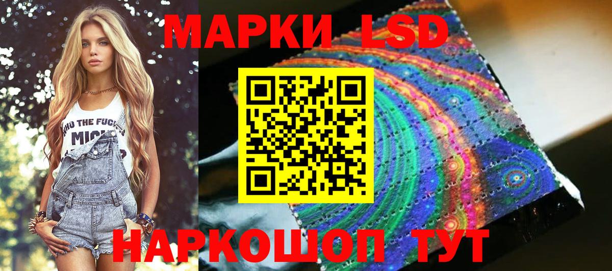 Марки 25I-NBOMe 1,5мг Медногорск
